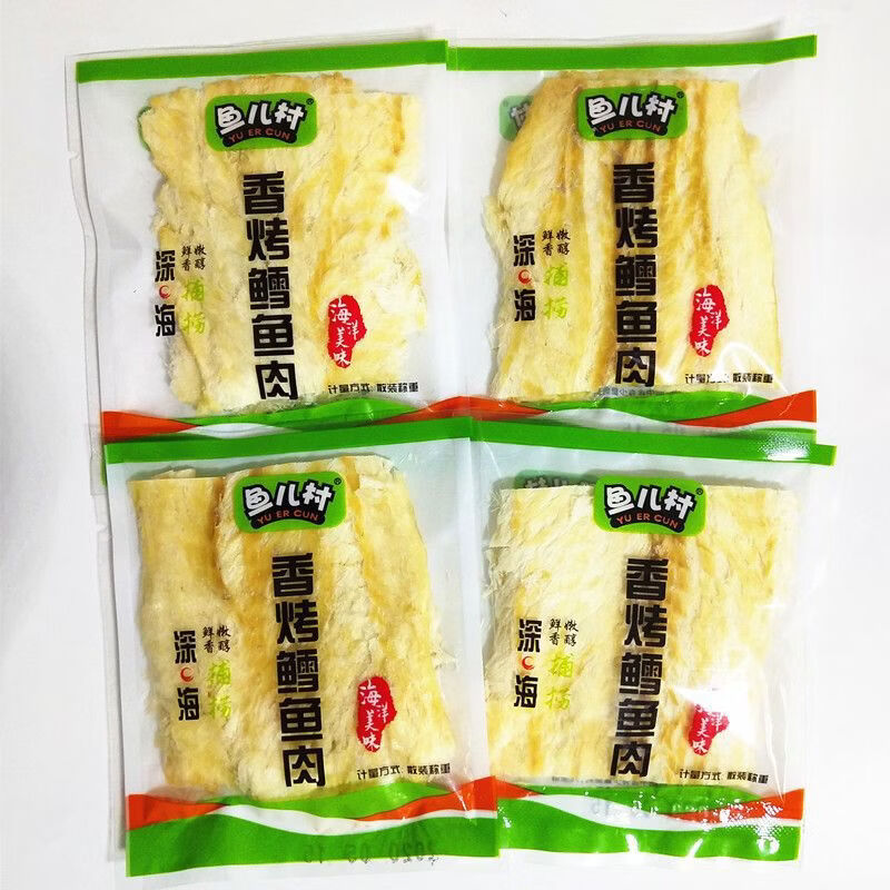 新品大连即食碳烤鳕鱼片烤鱼片250g特产海鲜零食小包装鱼干网红小 250克