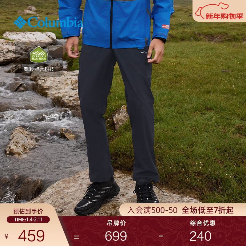 Columbia哥伦比亚户外25秋冬新品男子拒水干爽休闲修身长裤AE5167 010 亚太修身版型 黑色 M (175/74A)