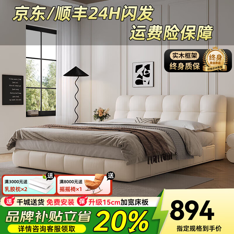 �𷲹㶫��ɽ��Ƥ���ִ���Լ����˫�˴�1.8��x2�����ͷ���ܽ���Դ� ������ͷ��ţƤ+JD����ֱ���� 1.8*2�׿�ܴ����Ӻ�15cm�������塿 861.9Ԫ(������)