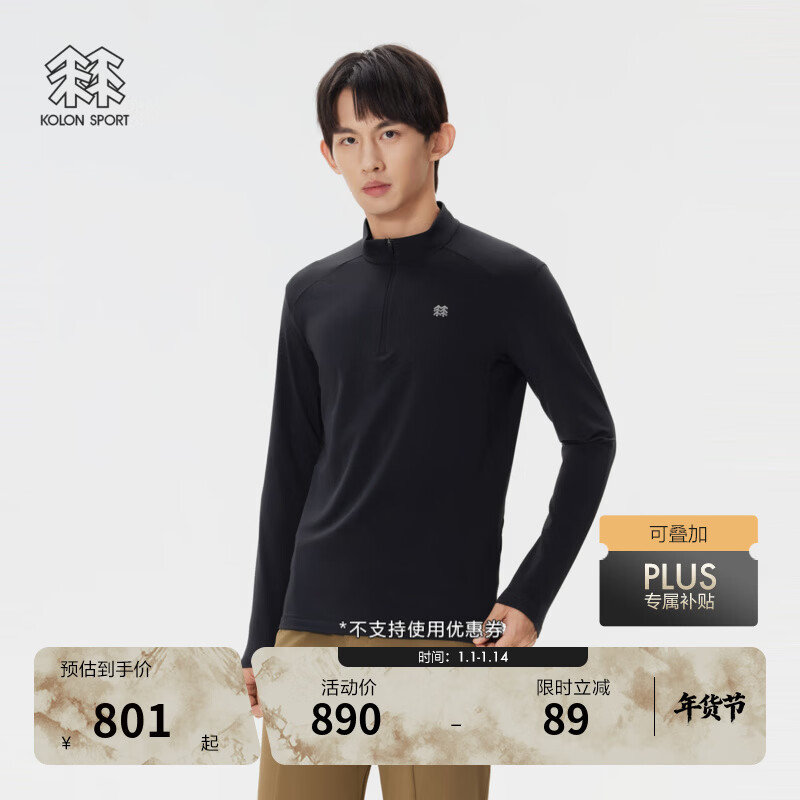 KOLON SPORT/可隆户外休闲衣 男子防风抗菌防静电拉绒半拉链长袖T恤 LHZT5WN099-BK 黑色 L 175/96A