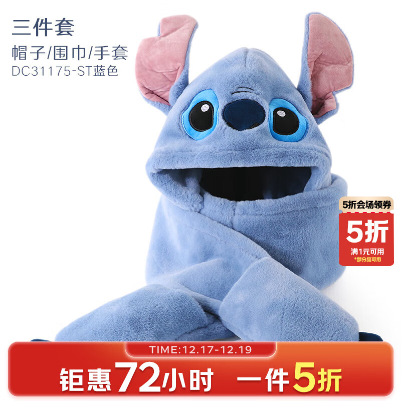 ��ʿ�� ��ݮ�ܶ�ͯΧ��ñ������������ DC31175 5������ ���޻�����ů 19.9Ԫ