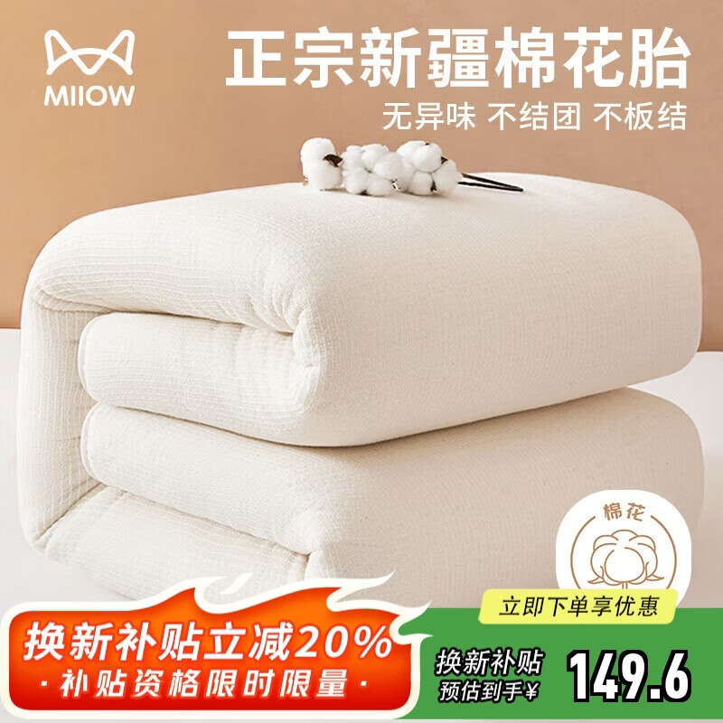 è���½��޻����Ӷ����ޱ�о���ﱻ�����޻�̥���챻��200*230cm6�� 83.5Ԫ