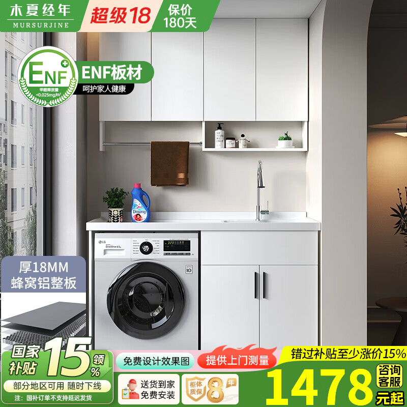 洗衣柜排行榜前十名出炉：这10款超强收纳，防水耐用超实用-图片7