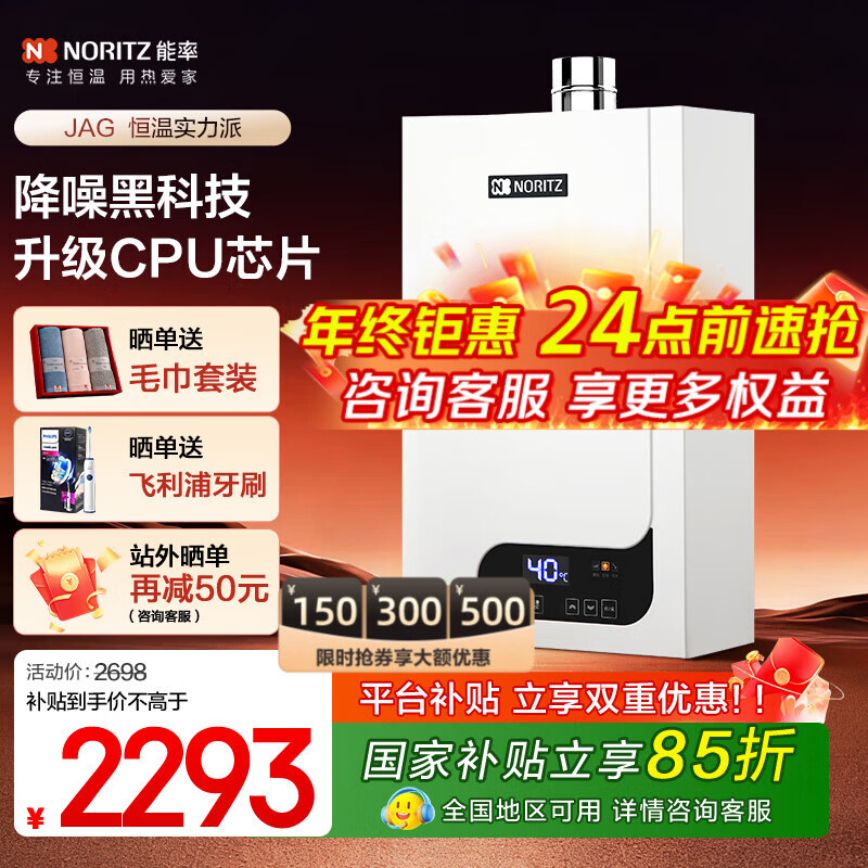 ���ʣ�NORITZ�������Ҳ�������15%������ȼ����ˮ��������Ȼ�� ���ܽ��������������� ϴ�����ȫ����ˮ���� 13L ��JAG��13���ۺϽ������ 2137Ԫ