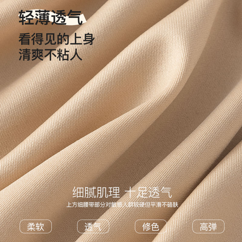 UFEEL1粉底肤高腰短裤无痕透气交叉收腹塑型美体裤10A抗菌内裤女1999 粉底肤+优雅黑 2条 M (80-100斤)