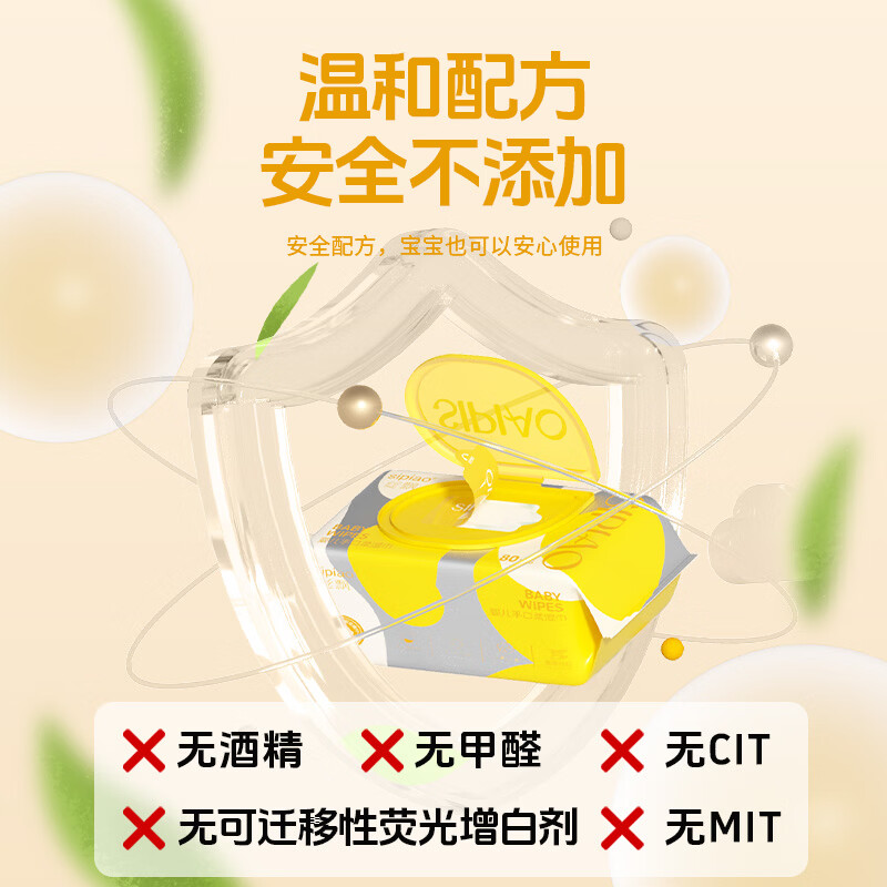丝飘大包婴儿手口湿巾 EDI纯水湿巾新生儿清洁湿巾宝宝湿纸巾80片/包 【组合装】80抽*5包 多买划算