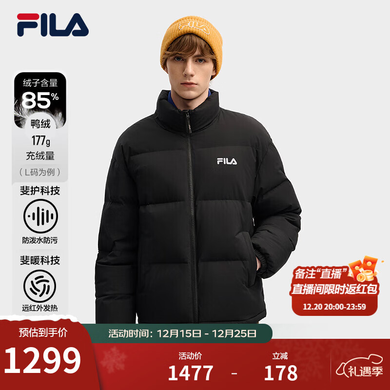 FILA 斐乐易烊千玺同款男士羽绒服2025冬季新款防泼水防污RGB多彩羽绒 【升级款】正黑色-BK L 175/96A/L