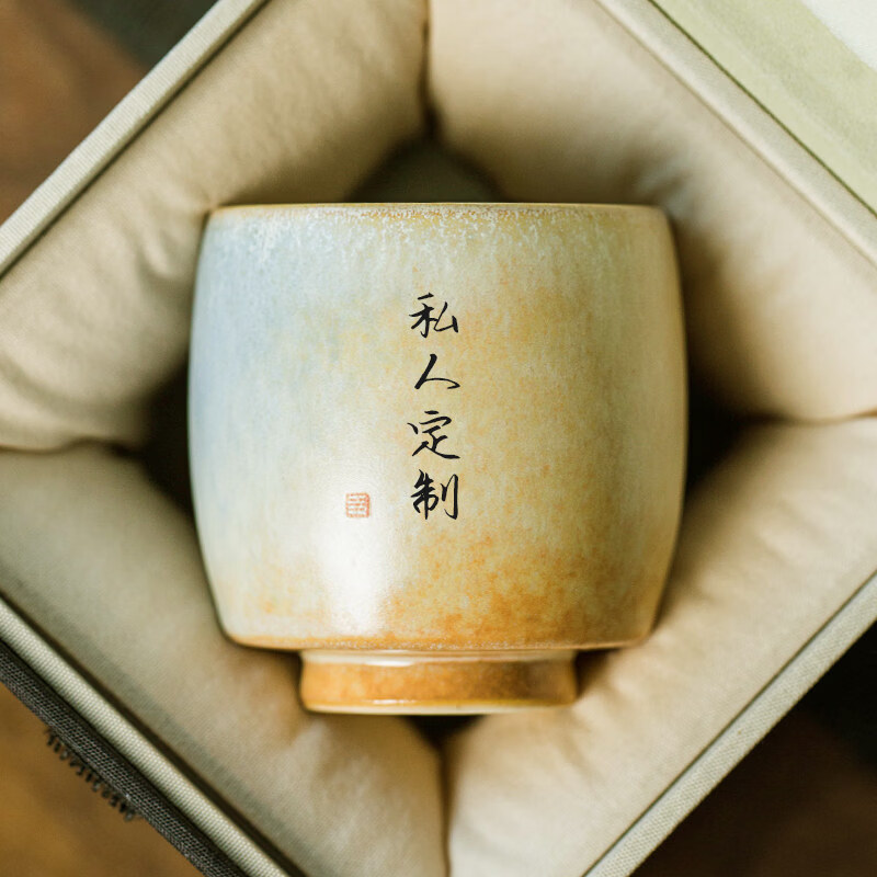 景德鎮(zhèn)純手工陶瓷窯變釉茶杯志野燒主人杯品茗杯私人定制刻字杯子 橙藍(lán)窯變【私人定制款】 送禮盒 90mL
