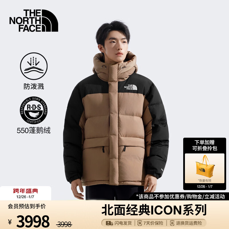 北面（The North Face）经典ICON系列羽绒服男Hmlyn喜马拉雅保暖鹅绒25秋冬新品|4QYX DHL/摩卡棕/宇宙黑 L /(180) 美版偏大一码