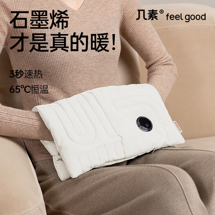 幾素石墨烯熱水袋充電暖手寶送老婆女友生日禮物無(wú)水暖水袋暖手袋米色 米色5K毫安石墨烯速熱+無(wú)水