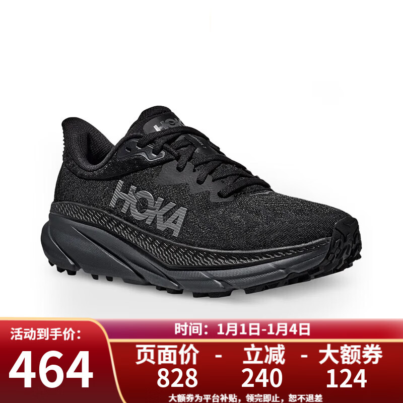 HOKA男款缓震透气全地形款跑鞋Challenger 7 BBLC-黑/黑 45 （US11  45 1/3）