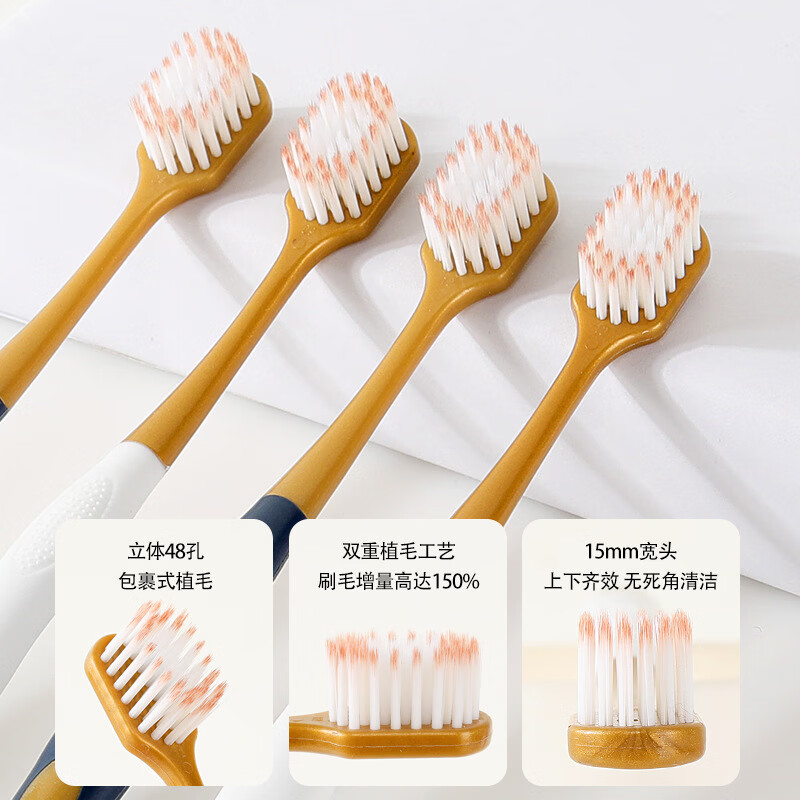 洋臣成人大刷头SM同款牙刷宽头家用6支装男女通用成人软毛牙刷 中毛 12支 SM平替款