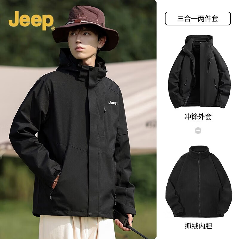 JEEP男装秋冬季新品男士户外运动三合一冲锋夹克上衣休闲连帽加绒外套 黑色 /抓绒内胆 4XL