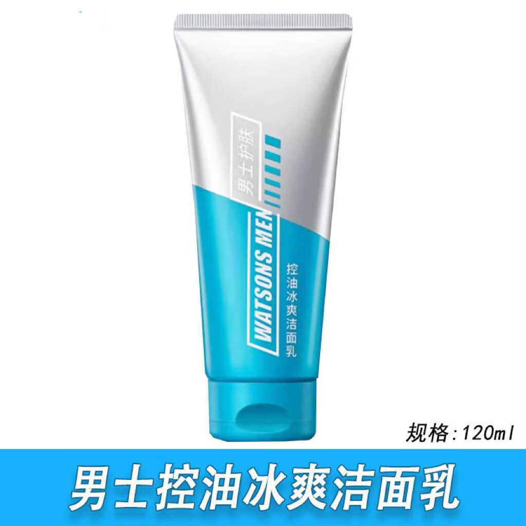 屈臣氏男士洁面屈臣氏控油去黑头双效洁面膏清洁保湿男士洗面奶旗舰 控油男士洗面奶120g