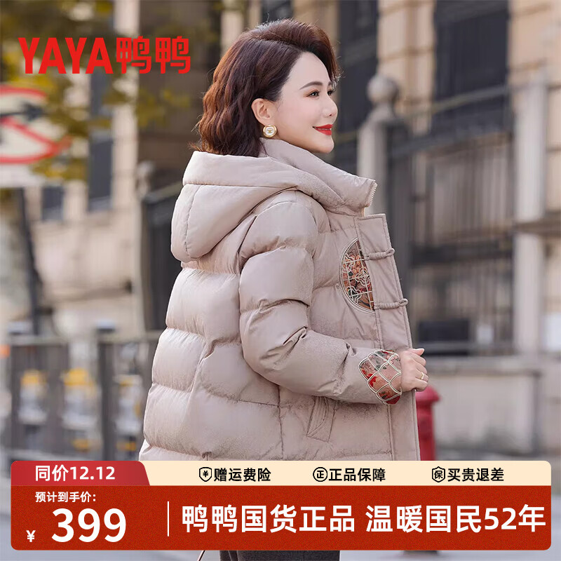 ѼѼ��YAYA������װ���޷�2025���¿������궬��ʱ�аٴ�������ñ��ůѼ������ ����ɫ L /165 609Ԫ