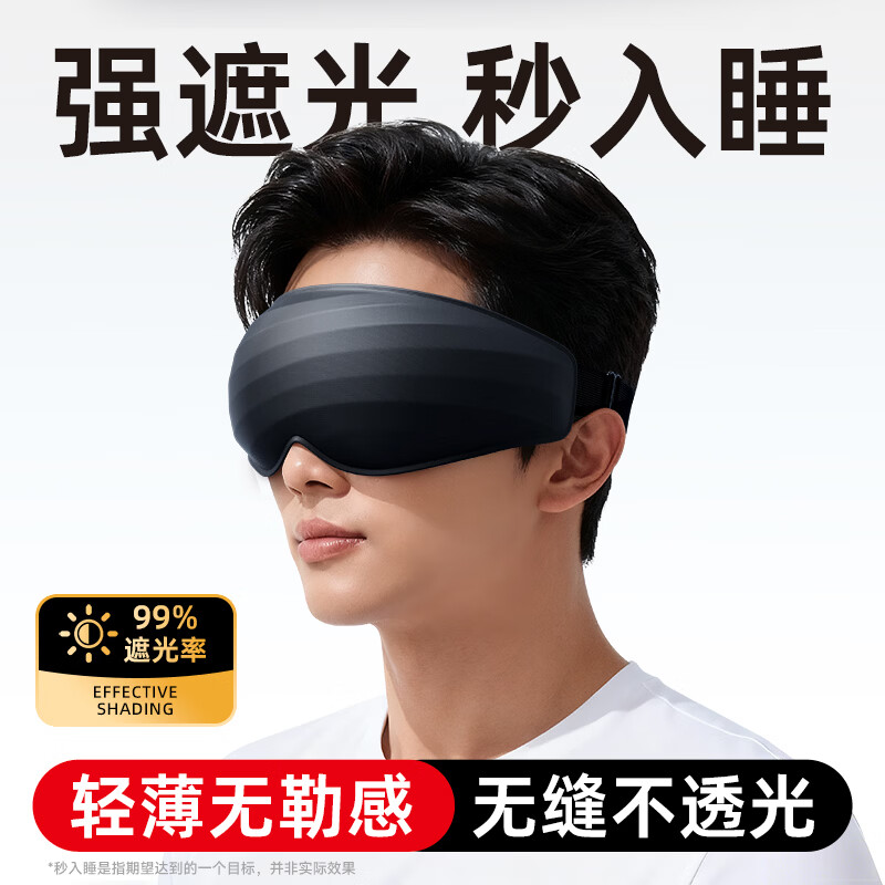 ����������˯��ר��˯���ڹ�ר����ʿ��˯������Ϣ����������ʿ�-��ɫ 