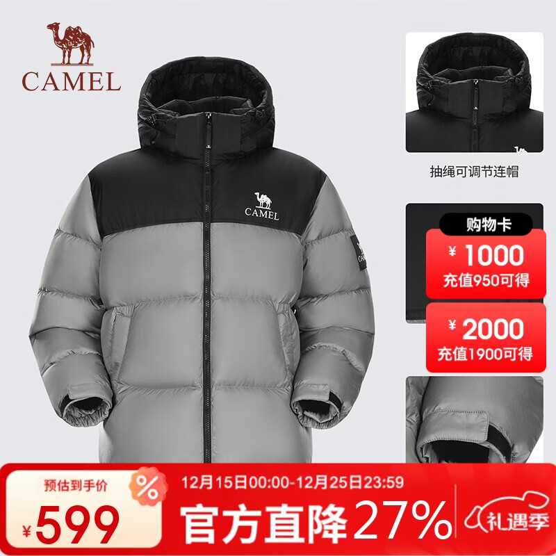 骆驼迪丽热巴同款户外羽绒服冬季防寒保暖外套男女同款面包服