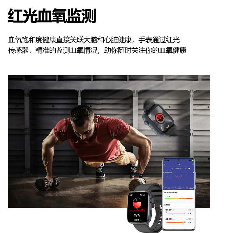 拓创辉(GUGIFT)无创血糖血压血氧心率健康智能手表手环运动手环健康监测设备送男朋友女朋友长辈年货礼物 黑色礼盒装【血氧*心率*血糖*血压*支付*NFC】