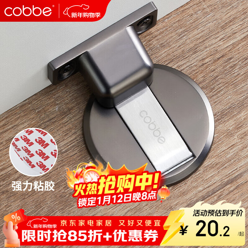 �����������׷�ײ�����������ŵ�ǿ���������ε�������������ǹ��ɫ 20.21Ԫ