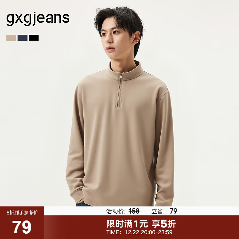 gxgjeans男装 多色基础打底宽松半开襟长袖T恤男士 25年秋新品 浅卡其 L (175)