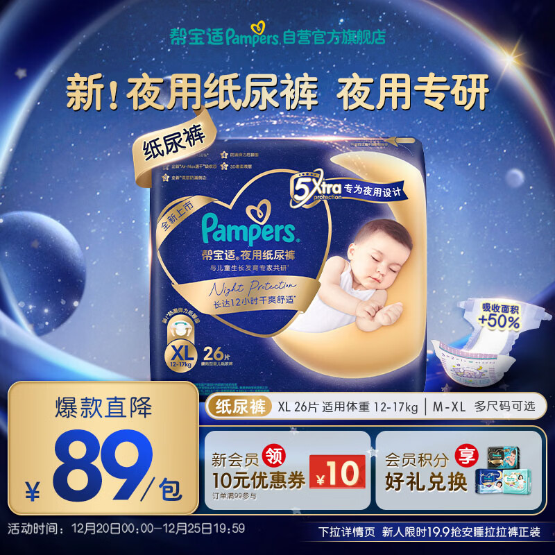 �ﱦ�� ��˯ XL�� ֽ��� 26Ƭ 44Ԫ