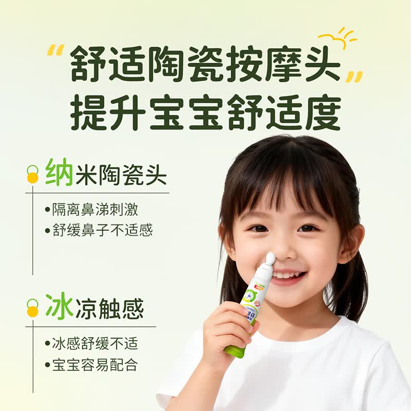 袋鼠杰克婴童植物舒鼻通鼻膏儿童成人舒缓鼻塞鼻不适润鼻舒鼻通气护鼻神器 【升级款家庭装】婴童植物舒鼻膏14g*5支