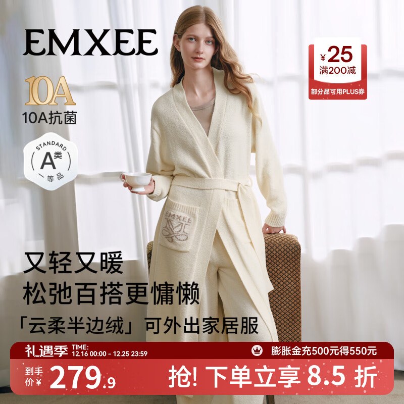 嫚熙（EMXEE）秋冬季半边绒女士睡衣保暖加厚加绒睡袍家居服套装2025新款 开心果白 （睡袍） S/M