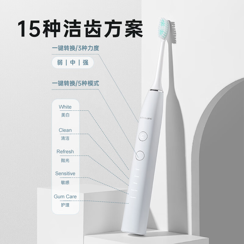 西马龙（ximalong）【520礼物】成人电动牙刷男女士通用声波震动充电式软毛情侣款送老公老婆礼物套装 睿智黑【到手6刷头+便携盒】