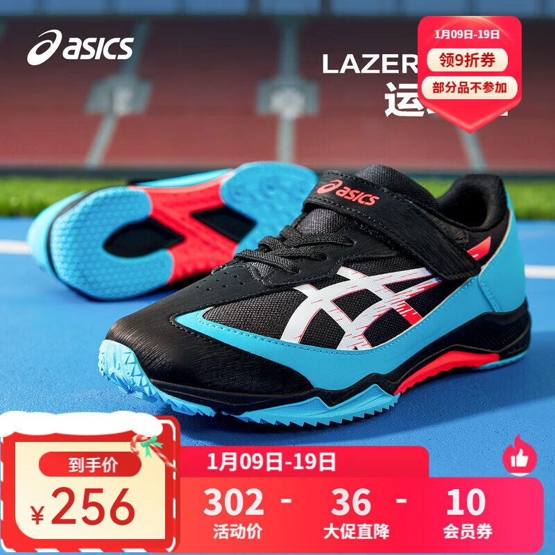 亚瑟士亚瑟士童鞋新款男女童体测田径网孔透气跑步鞋运动鞋 002 37