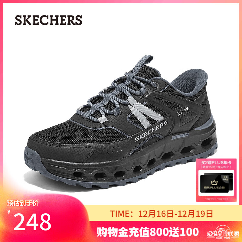 斯凯奇（Skechers）男士户外鞋百搭时尚休闲鞋237647 黑色/炭灰色/BKCC 42