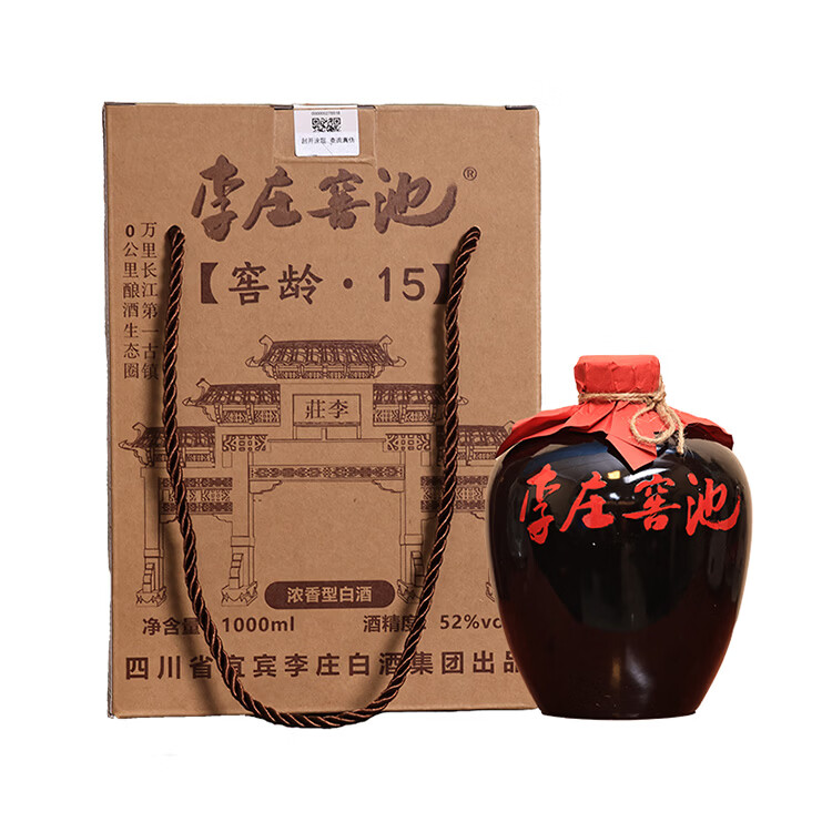 李庄窖池窖龄15 52度浓香型白酒宜宾酒年货节送礼白酒礼盒固态发酵粮食酒 45度 500mL 1瓶 【古酿】手提礼盒