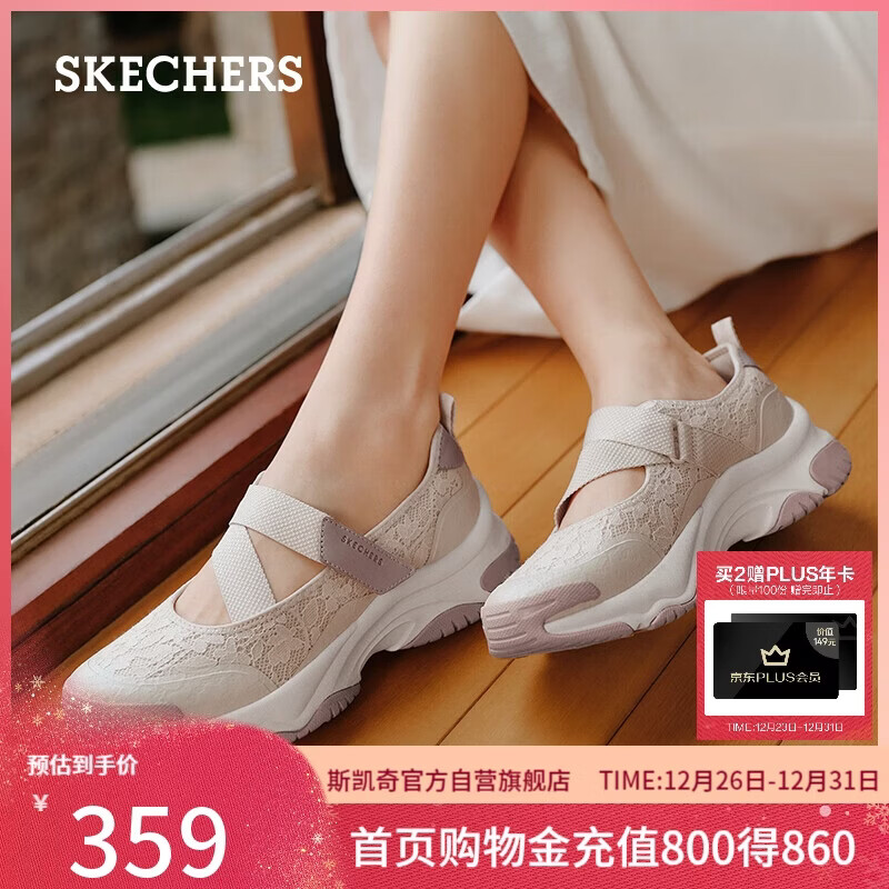 ˹���棨Skechers������������ǳ�ڵ�ЬŮЬ��2025�¿���˿����˶�����Ь177604