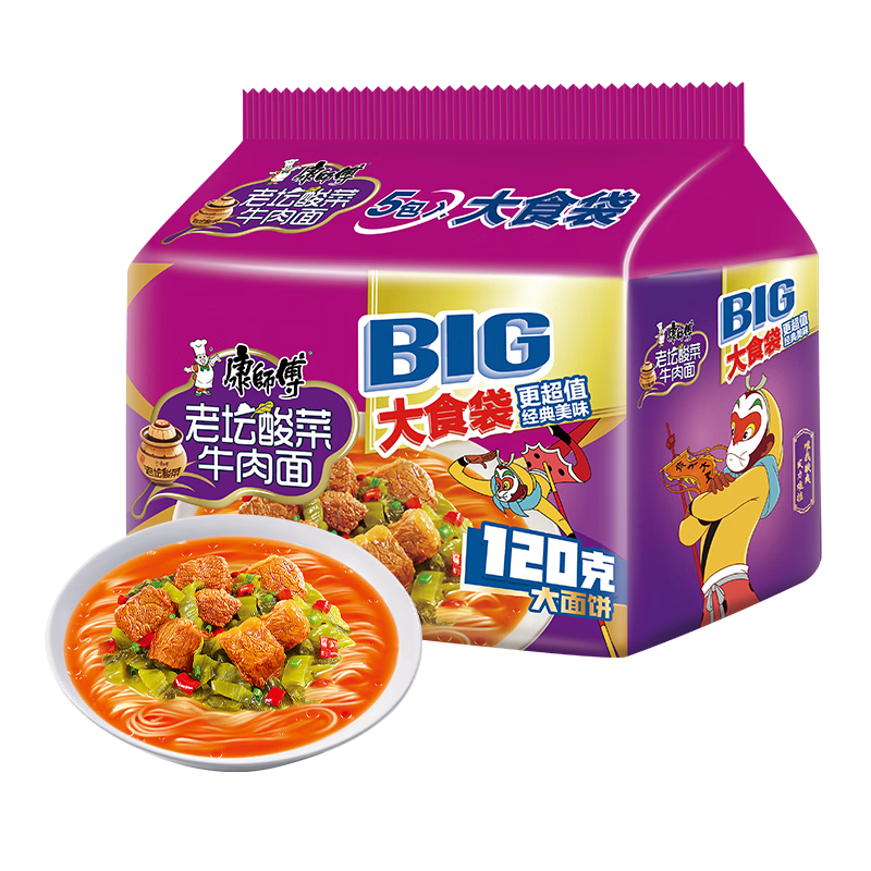 康师傅 方便面 大食袋酸菜牛肉面五连包162g*5 泡面袋装速食 方便食品