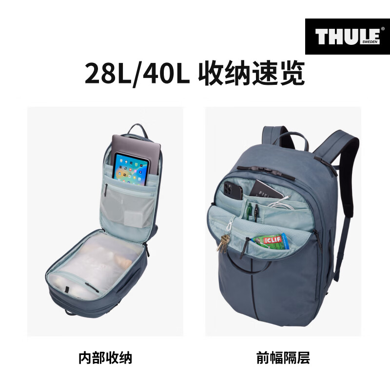 拓乐(THULE)瑞典Aion永恒 旅行大容量防水双肩包旅行包 城市通勤可扩容男女 40L-黑色 背包