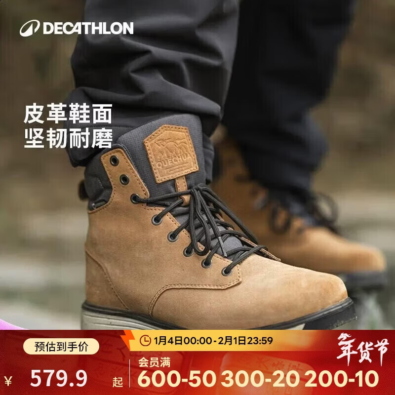 �Ͽ�ٯ��DECATHLON��ͽ����ˮ��ůƤ�ʸ߰�ѩ��Ь-���ɫ40-4272772 499.9Ԫ