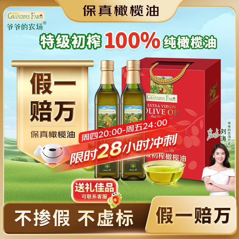 үү��ũ���ؼ���ե���������ȳ���500ml*2 ����ʳ����������Ӥ����ʳ�� 