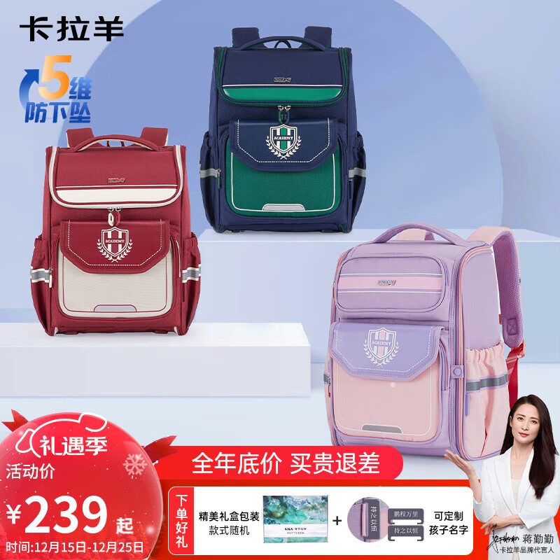 ������ �����ڴ��� ���Сѧ��1-3-6�꼶 ��ά��������׹ ��Ů 18L �ڽ� 199Ԫ