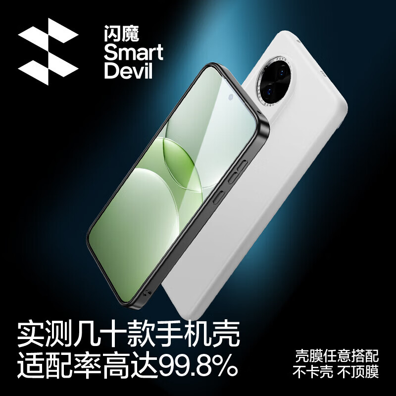 闪魔 适用oppofindx8钢化膜FindX8手机膜高清抗指纹防爆触控灵敏贴膜 x8 防窥|全覆盖保护隐私 1片 FindX8贴坏包赔