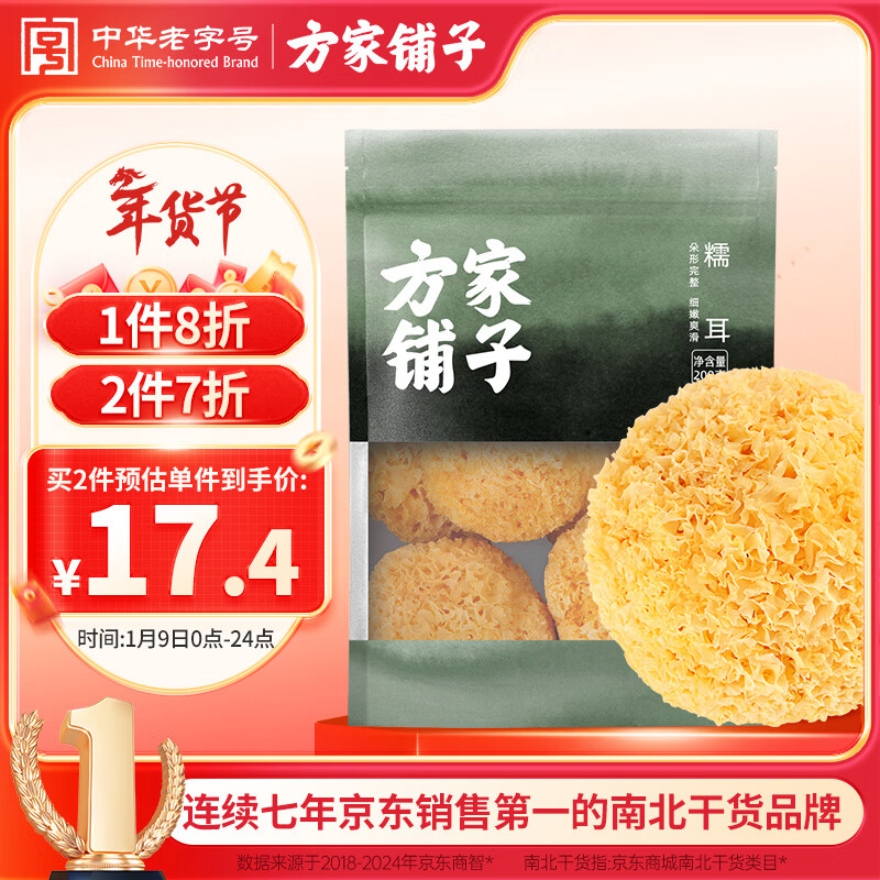 ���������л����ֺ� ��������Ŵ��200g���(��ˮ�ݷ�����)��Բ���Ӱٺ��� 14.72Ԫ