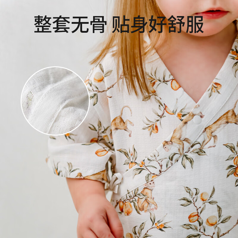 ELLE BABY婴儿连体衣2026春秋季A类和尚服宝宝爬服新生儿竹棉衣服 草莓园 66cm 【推荐身高59cm-66cm】