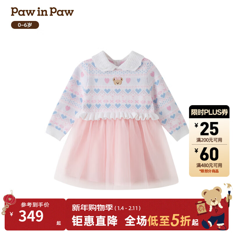 PawinPaw��ͨС��ͯװ26���¿�Ů������ͯ��ɴë֯����ȹ����ʱ�� Pink��ɫ/25 90 389Ԫ
