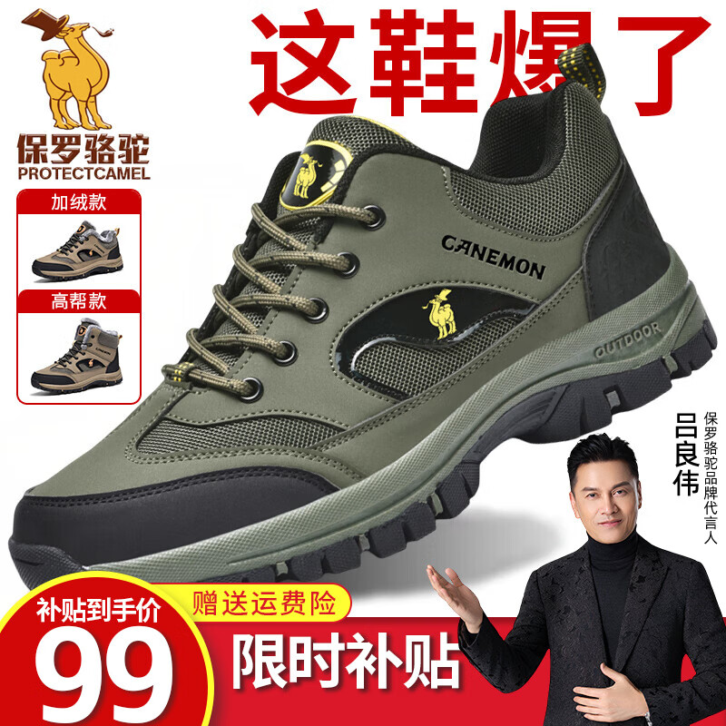 ���ڲ������������ջ���ͽ����ɽ��Ь 2025�ﶬ�������˶�����Ь ͸����������Ь�� ���ļ������ 669 43 ����׼�˶�Ь�롿 99Ԫ