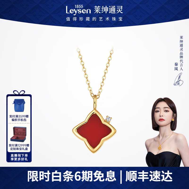 ����ͨ��HERϵ������18K����ʯ��׹Ů������ʥ������ ����������������� ��׹+���� 729.3Ԫ