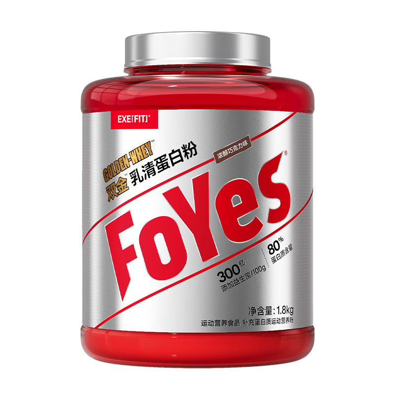 Foyes ˫�����嵰�׷� ��������Ϊ�� 4�� Ũ���ɿ���ζ 539.5Ԫ