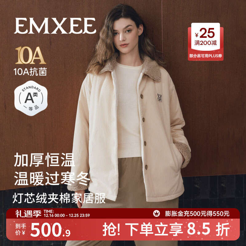 ������EMXEE����Ʒ�ﶬ��о�����ӷ����������˯���и���ů�Ӻ���޲����Ҿӷ� �����̰� M���ʴ�120�����£� 470.9Ԫ