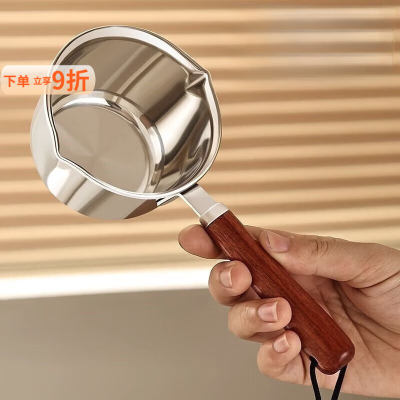 泰禧阁不锈钢厨房油锅加厚316家用泼油热油小锅专用牛奶迷你淋油神器 【150ml】 1寸 不会生锈的316进口不锈钢【抗菌级】