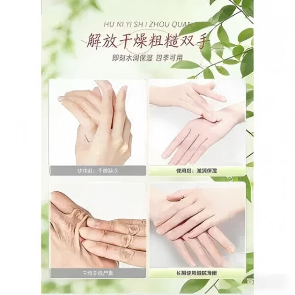 承夏文化罗斯琳护手霜保湿芳香礼盒送女友老婆节日生日礼物伴手礼 3盒装