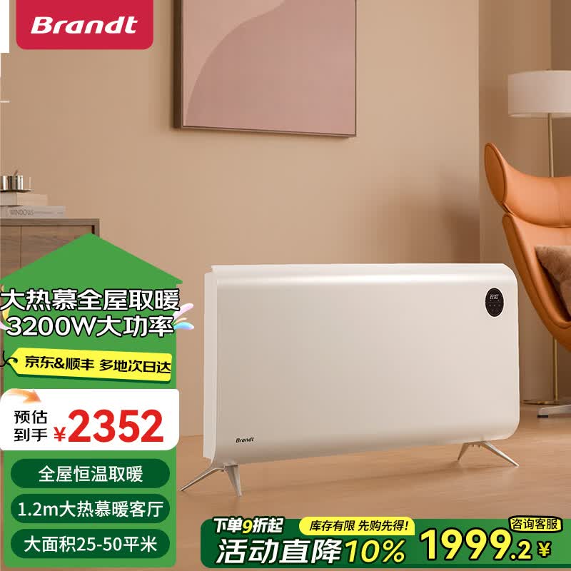 电取暖器选购指南。温暖舒适不干燥，五款电取暖器使用对比