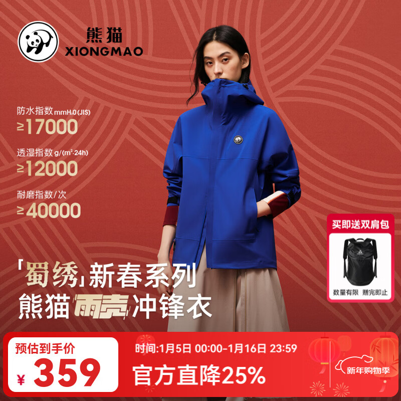 ��è[������ͬ��]����Ӳ�ǳ������Ů���㻧������Ǳ��꼶�����ɽ�� [��ɫ����]������,��Ůͬ��,Ů��Сһ�� XS 284Ԫ