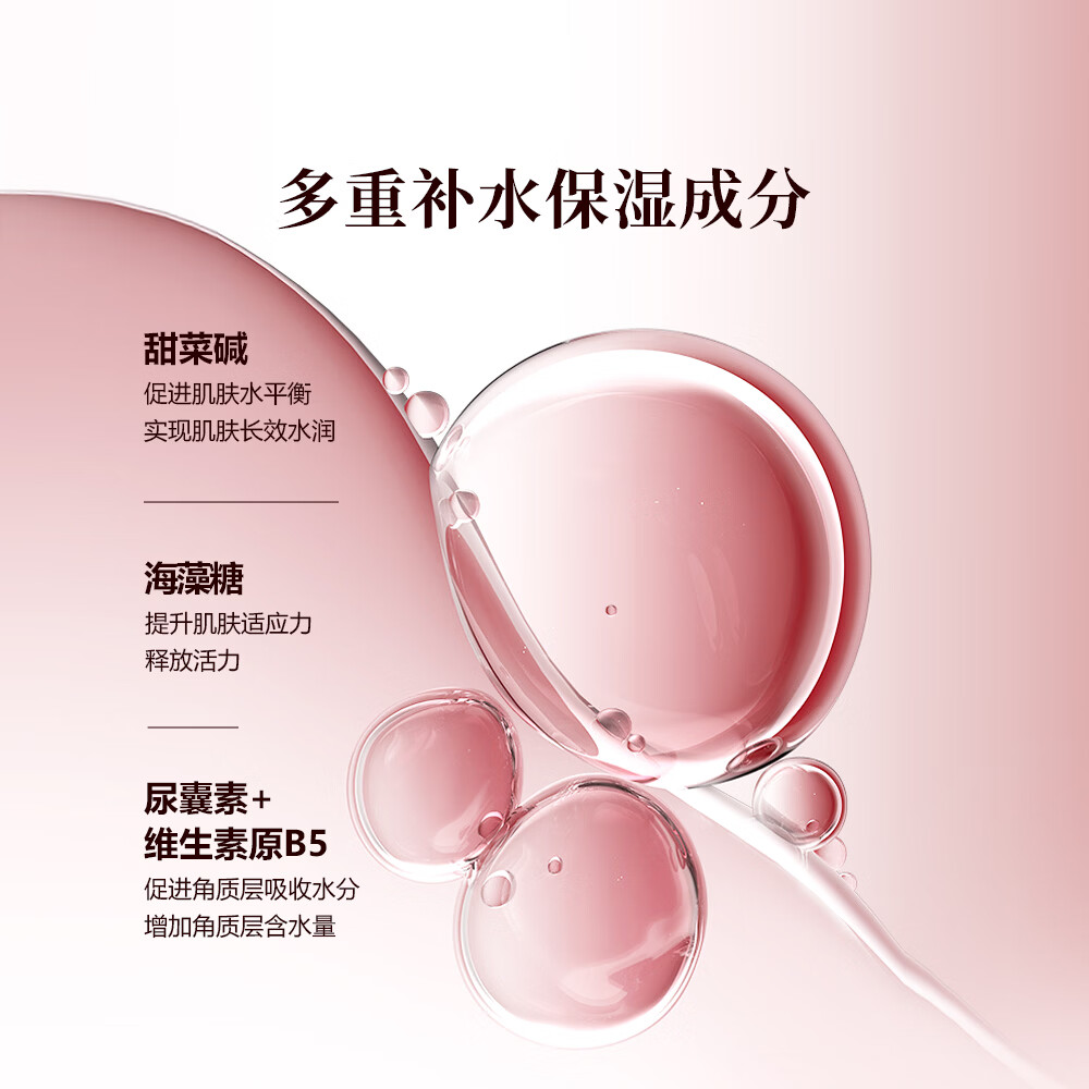 御泥坊江南烟雨红石榴护肤    补水锁水保湿肌肤水润护肤 礼物 红石榴面霜50g